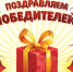 Муниципальное бюджетное учреждение
"Асиновская межпоселенческая
централизованная библиотечная система" - Асиновская ЦБС