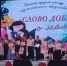 День Матери - Центр соцпомощи семье и детям