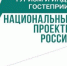 Администрация Асиновского района рассматривает общественные инициативы и проекты юридических лиц - Асиновский район