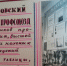 "Про искусство" - Асиновская ЦБС