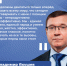 ✔️Новые стандарты для управляющих компаний, «Народная программа 2.0», День Победы и Год защитника Отечества - что ждет страну в этом году? - 987174065359 - Асиновский район