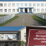 Шесть школ района ждёт реорганизация - Газета Образ Жизни. Регион