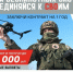 Войска беспилотных систем: присоединяйся к СВОим - Асиновский район