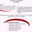 "ЭКСЛИБРИС" - Асиновская ЦБС