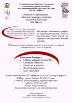 "ЭКСЛИБРИС"
