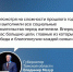Губернатор Владимир Мазур представил отчёт о работе областной администрации в 2025 году - Асиновский район