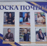 Равнение – на молодёжь! - Газета Образ Жизни. Регион